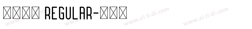 康熙字典 Regular字体转换